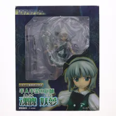半人半霊の庭師 魂魄妖夢(こんぱくようむ) 東方Project 1/8 完成品 フィギュア グリフォンエンタープライズのサムネイル