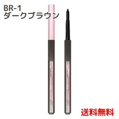 メイベリン ハイパーイージー ジェル ライナー B BR-1 ダークブラウン ×1 6902395815471 #のサムネイル