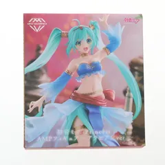 初音ミク Princess AMP フィギュア〜アラビアンver.〜 キャラクター・ボーカル・シリーズ01 初音ミク プライズ(451696800) タイトー
