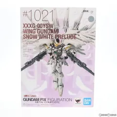 2026年最新】FIX FIGURATION METAL COMPOSITE ウイングガンダムスノー