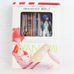 (フィギュア単品) リボルテックミニチュア 綾波レイ CR新世紀エヴァンゲリオン 最後のシ者 攻略文書/プレミア編 付録 完成品 可動フィギュア 海洋堂