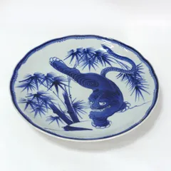 有田焼 志田窯 ◆【和食器】有田焼/志田窯 竹虎文 染付尺大皿 雑貨 アンティーク 有田焼 ギフト【中古】 のサムネイル