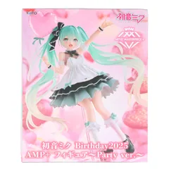 初音ミク キャラクター・ボーカル・シリーズ01 初音ミク Birthday2025 AMP+ フィギュア〜Party ver.〜 プライズ(451916600) タイトー