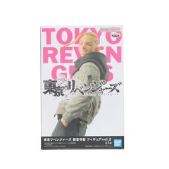 류구지 켄(류구지켄/드라켄) 도쿄 리벤저스 피규어 vol.2 프라이즈(2625953) 밴프레스트