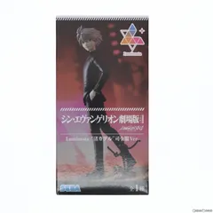渚カヲル シン・エヴァンゲリオン劇場版 Luminasta 『渚カヲル』司令服Ver. フィギュア プライズ(1067293) セガ