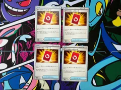 ポケモンカードゲーム スペシャルレッドカード 4枚 072/083 デッキ汎用 ニンジャスピナー