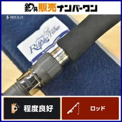 リップルフィッシャー シルバーストリーム 80用 ロングハンドル   RippleFisher SilverStream ベイト オプションパーツ のサムネイル