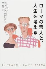 豊臣秀吉 天下を獲る! DVD-BOX (五代目 中村勘九郎主演) - メルカリ