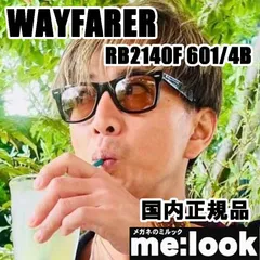 Ray-Ban レイバン 木村拓哉さん　キムタクモデル　RB2140F-6014B オレンジ ブラウン サングラス クラシック ブラック × ライトオレンジ 