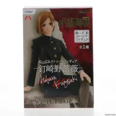 釘崎野薔薇(くぎさきのばら) 呪術廻戦 ぬーどるストッパーフィギュア プライズ(AMU-PRZ13345) フリュー