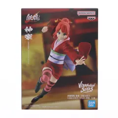 神楽(かぐら) 新劇場版 銀魂 -吉原大炎上- VIBRATION STARS-神楽- フィギュア プライズ(2785914) バンプレスト