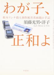 豊臣秀吉 天下を獲る! DVD-BOX (五代目 中村勘九郎主演) - メルカリ