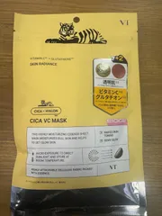 ⭐︎5【セット販売】VT Cosmetics CICA VCマスク9枚入り× 10パックセット