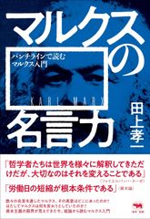 期間限定】マークスの山 VHS 高村薫 中井貴一 萩原聖人 ビデオテープ 【期間限定】マークスの山 VHS 高村薫中井貴一萩原聖人ビデオテープ