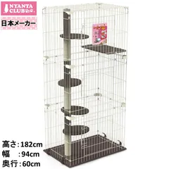 マルカン 猫 ケージ 爪とぎ ポール キャットタワー キャットフレンドルーム 猫の爪とぎ 猫 ケージ ゲージ 猫の爪研ぎ ステップ 台 タワー付3段 CT-525のサムネイル
