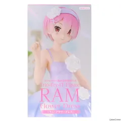 ラム Re:ゼロから始める異世界生活 Trio-Try-iT Figure-ラム・フラワードレス- フィギュア プライズ(AMU-PRZ15009) フリュー