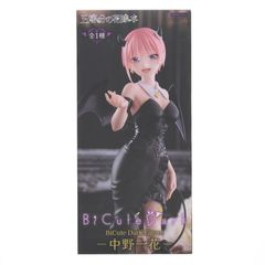 非想非非想天の娘 比那名居天子 限定カラー 「東方Project」 Amazon | 東方プロジェクト 非想非非想天の娘 比那名居天子 1/8 完成品