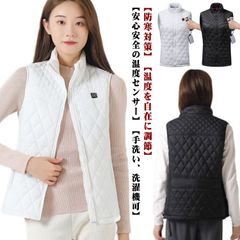 【9枚内ヒーター】電熱ベスト ワークマン 暖房ベスト ヒーターベスト 9つヒーター付き レディース メンズ 発熱ベスト 加熱服 USB充電式電熱ベスト 3段温度調整 中綿ベスト 電熱インナー トップス#amyz2587