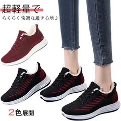 スニーカー レディース スノーシューズ 裏ボア 裏起毛 暖かい 防寒 冬用 滑り止め 保温 冬靴 雪靴 アウトドアシューズ 防寒靴 ウォーキングシューズ 運動靴 カジュアルシューズ ランニングシューズ#amyz3216