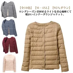 95％ダウン インナーダウンジャケット レディース ダウンジャケット 薄手 軽量 ノーカラー インナーダウン ジャケット クルーネック 丸首 秋 冬 ライトダウン コンパクト 撥水 暖かい あったか #zyz9638