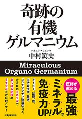 Item thumbnail for item 02803578-8141-4887-ac0b-02a6428561c6