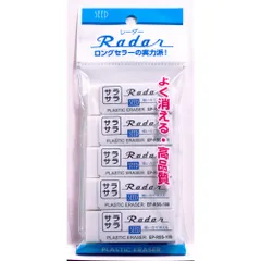 シード 消しゴム サラサラレーダー 5個パック EP-RSS-5P （1点）のサムネイル