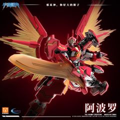 海外プラモデル 蔵玩閣 界神之戦 炎帝 YANDI - メルカリ