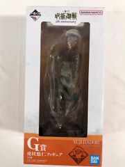 [미개봉] G상 호랑이 지진인 피규어 이치 반 쿠지 주술회전 5th anniversary