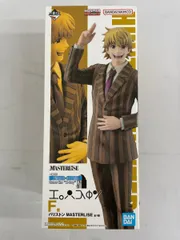 【未開封】F賞 パリストン MASTERLISE 一番くじ HUNTER×HUNTER Cross the 