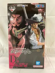 D賞 ジュラキュール・ミホーク MASTERLISE 一番くじ ワンピース 試練のその先へ