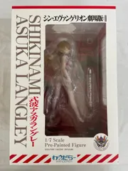 【未開封】シン・エヴァンゲリオン劇場版 式波・アスカ・ラングレー (フィギュア)