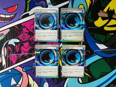 ポケモンカードゲーム バブルみずエネルギー 4枚 082/083 デッキ汎用 ニンジャスピナー