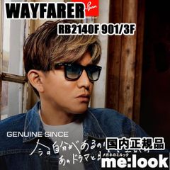 最速発送 RayBan レイバン 木村拓哉さん キムタクモデル RB3016-13543F