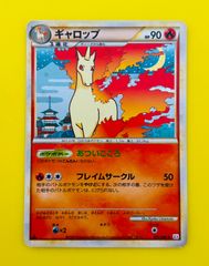 匿名配送】ポケモンカード☆パルスワンV☆RR☆スマッシュターン
