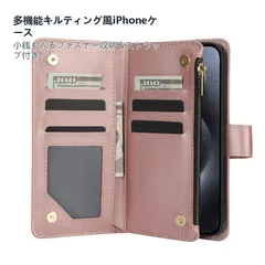 スマホケース iPhoneケース キルティング ジッパー付 レザー調 ストラップ カード収納