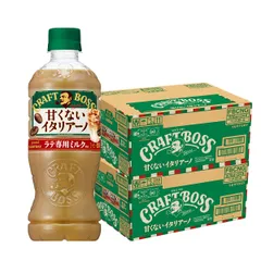 サントリー クラフトボス 甘くないイタリアーノ 500ml×2ケース/48本のサムネイル