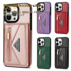 スマホケース iPhone17 Pro Max ショルダー ケース 斜め掛け ストラップ カード収納