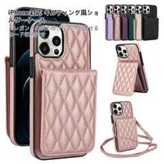 スマホケース iPhoneケース キルティング ショルダー 斜め掛け ストラップ カード収納