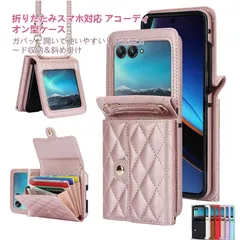 2026年最新】Vivo x flipの人気アイテム - メルカリ