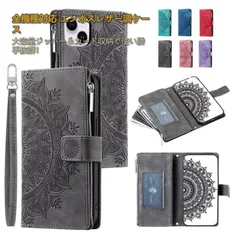 スマホケース iPhone17 16 多機能 手帳型 ケース エンボス ジッパー Galaxy Xiaomi