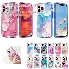 スマホケース iPhone17 Pro Max 16 大理石柄 ケース メッキ 耐衝撃 ハイブリッド