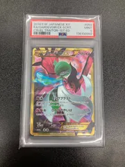 2026年最新】サーナイトgx ssr psa10の人気アイテム - メルカリ