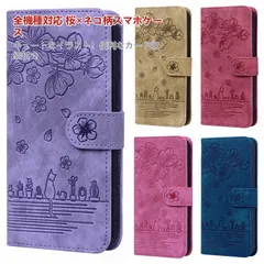 スマホケース iPhone17 猫 桜柄 手帳型 ケース カード収納 Galaxy Pixel