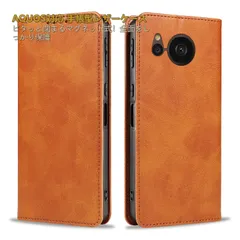 スマホケース AQUOS sense9 手帳型 ケース マグネット レザー調 カバー