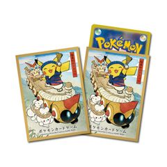 ポケモンセンタートウホク スリーブ わらじまつりごっこピカチュウ