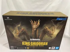 ♪S.H.MonsterArts キングギドラ(2019) Special Color Ver.＊同梱不可