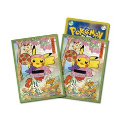 値下げ】【新品】ポケモンセンター トウホクR山形花笠まつりポケカ