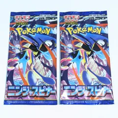 M4 ポケモンカード MEGA (メガ) 拡張パック ニンジャスピナー 2パック