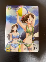 2026年最新】チャレンジ戦 遠山和葉の人気アイテム - メルカリ