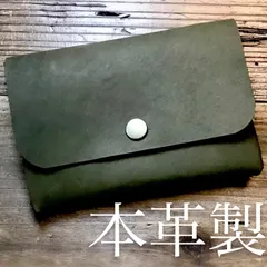 【受注生産】本革製 シンプルなコンパクト財布 大容量 マルチケース お洒落